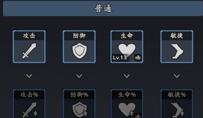 三国志异闻录诸葛亮玩法攻略