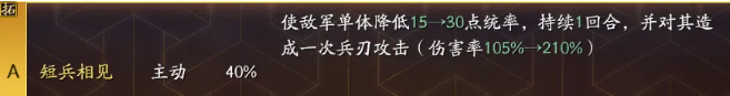 《三国志战略版》0氪及低氪玩家开荒攻略