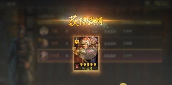 《三国志战略版》霸王讨逆国策玩法介绍
