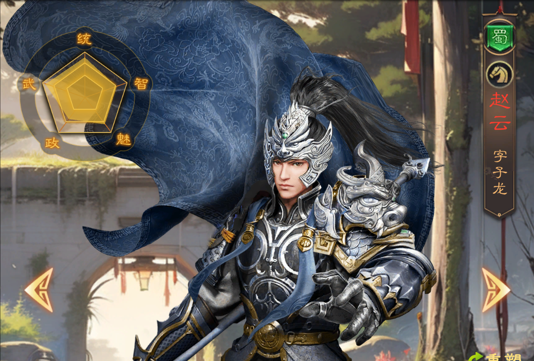 《三国志：战棋天下》初期武将推荐