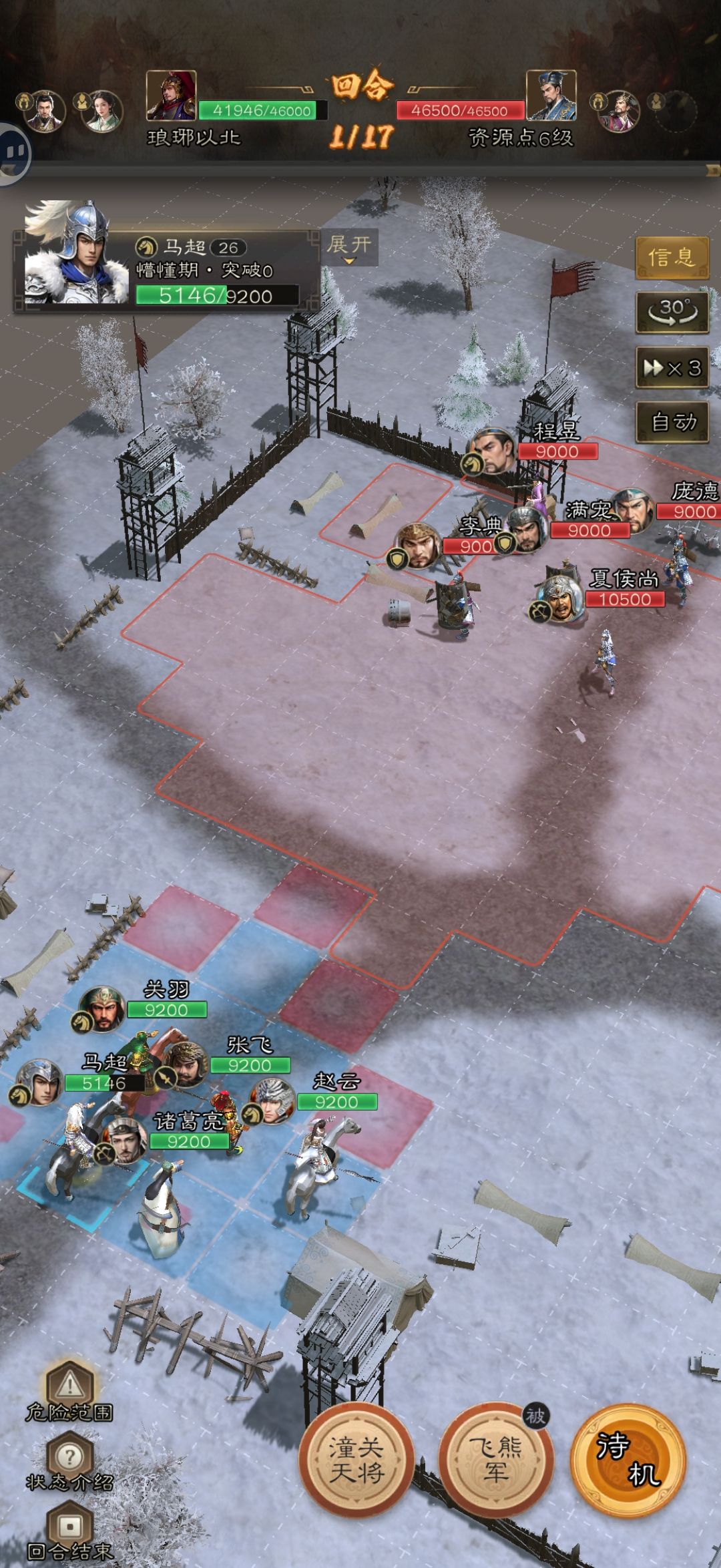 三国志战棋天下第一章低氪无伤开6资源地实例