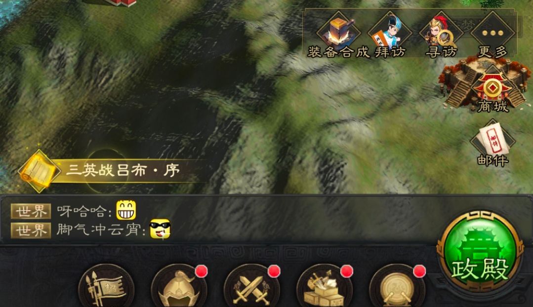 三国志战棋天下主界面各区域功能介绍