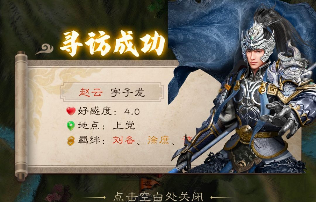 三国志战棋天下主界面各区域功能介绍