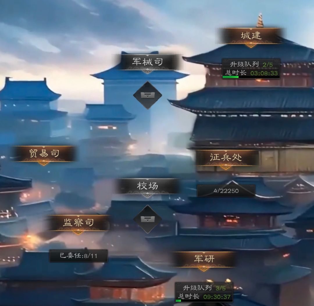 三国志战棋天下主界面各区域功能介绍