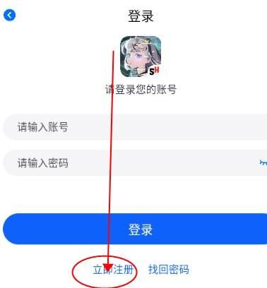 三号动漫app登录方法