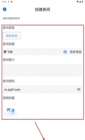 三号动漫app一起看功能使用方法