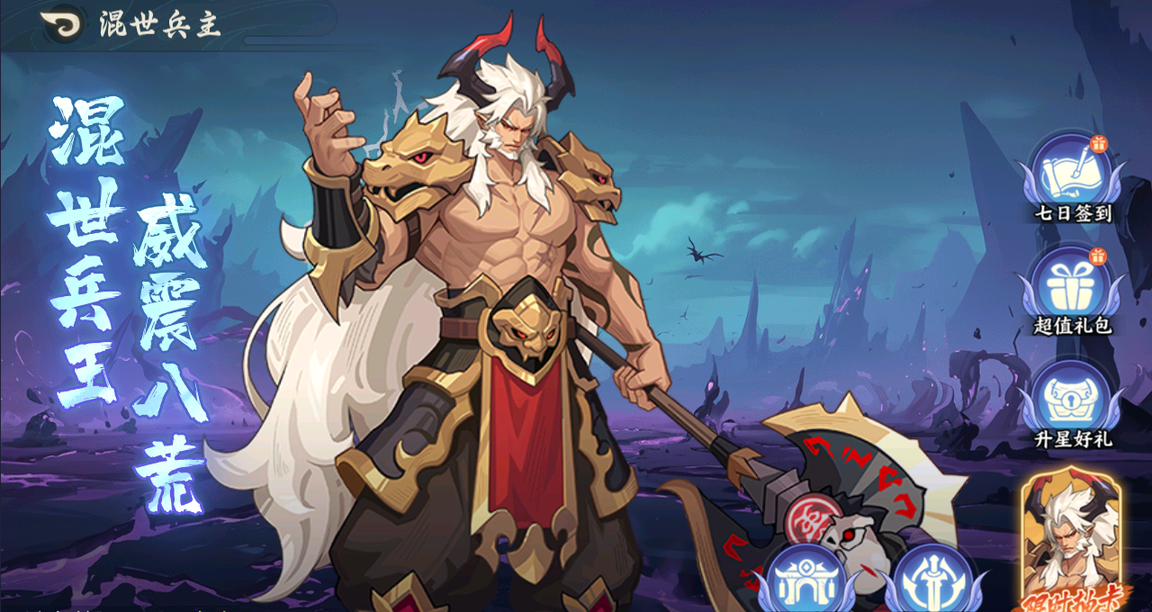 山海幻境公测上线时间分享