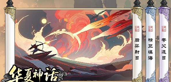 山海幻境国家队阵容搭配建议