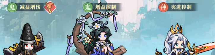 山海幻境鬼族养成角色及阵容推荐