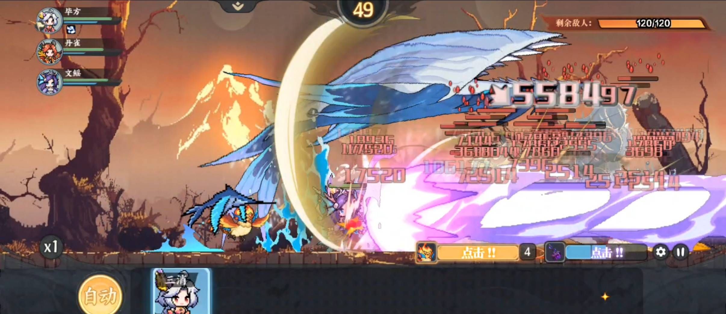 山海幻境全屏清场流阵容推荐