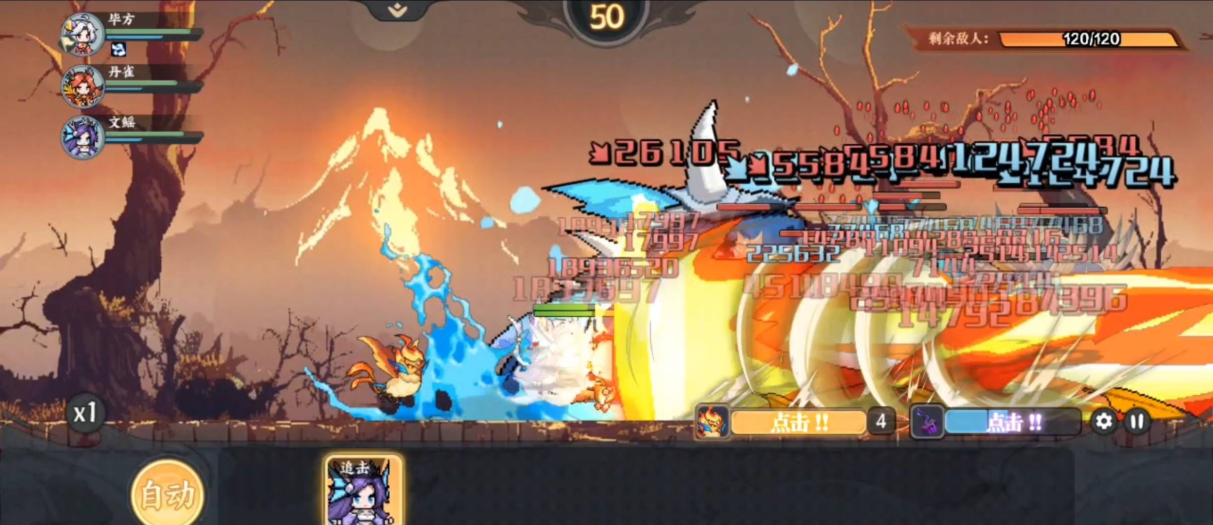 山海幻境全屏清场流阵容推荐