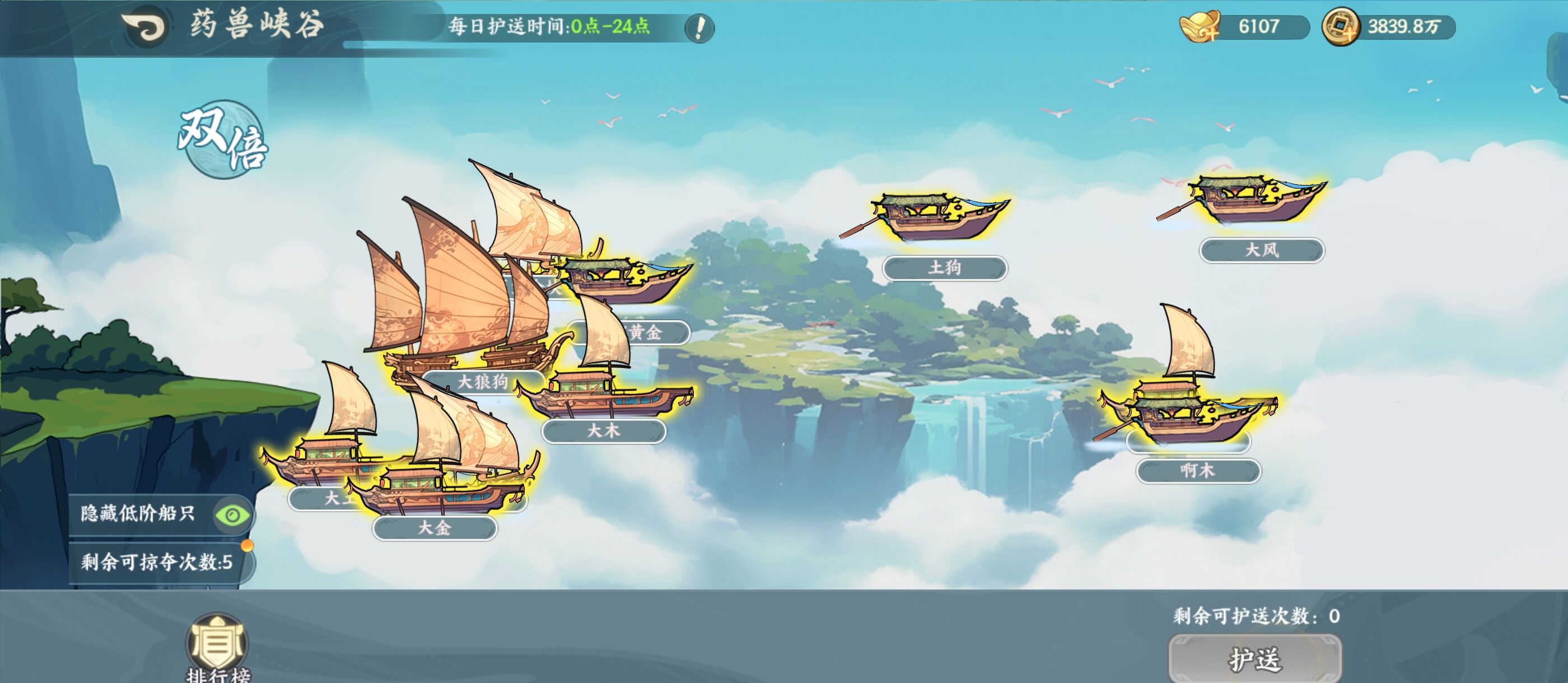 山海幻境元宝使用攻略