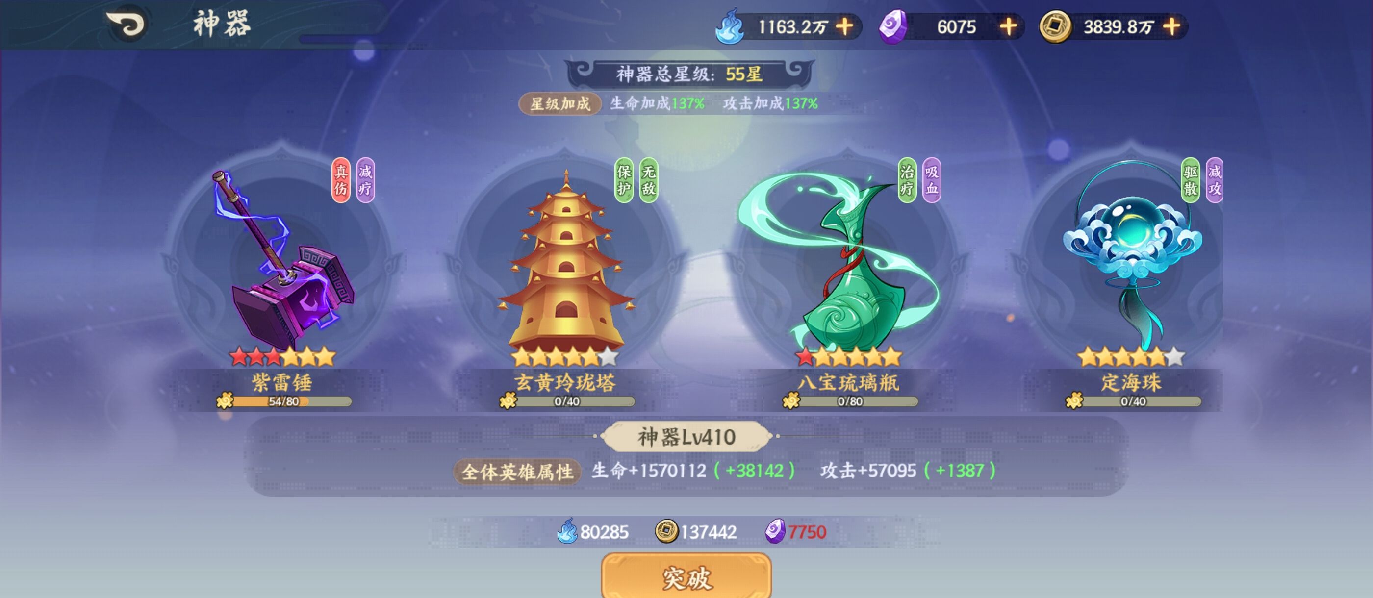 山海幻境元宝使用攻略