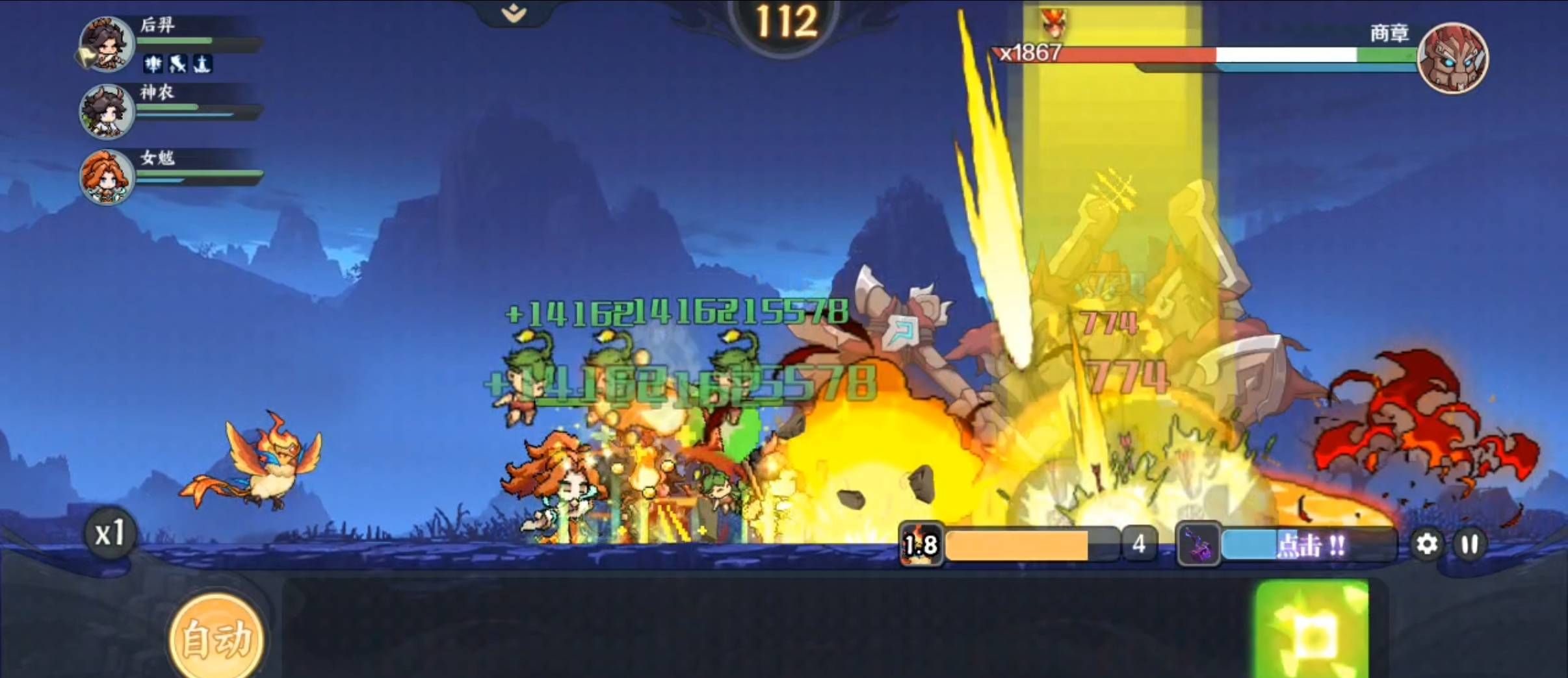 山海幻境灼烧暴击流阵容搭配推荐