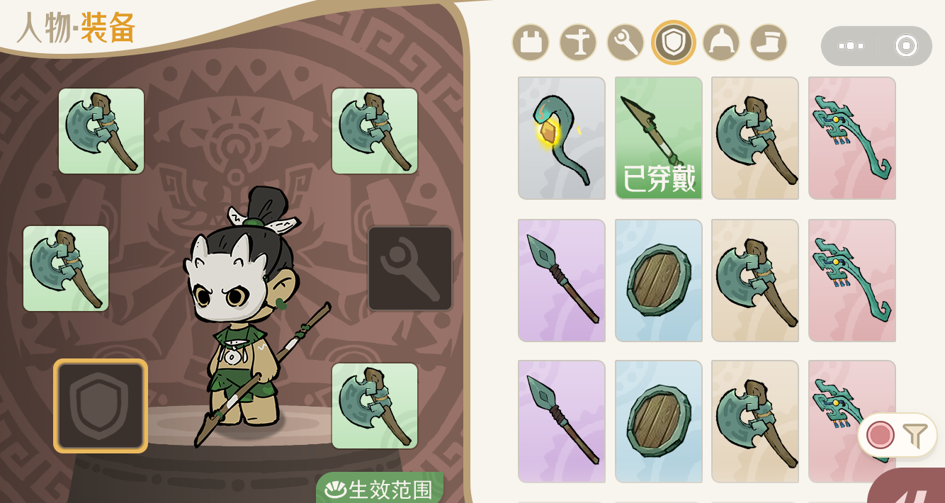 《山海进化录》灵兽养成系统