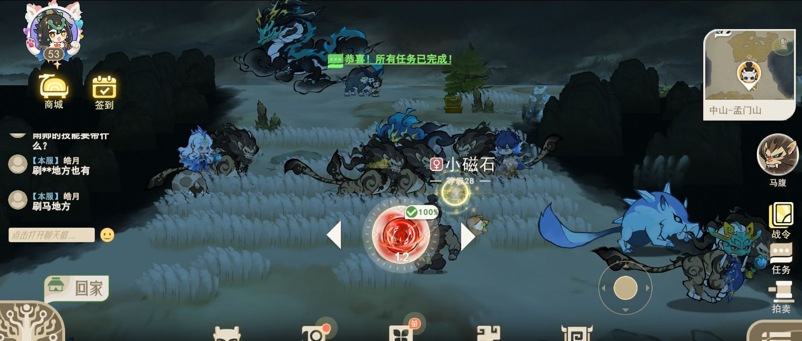 《山海进化录》萌新常见问题答案汇总