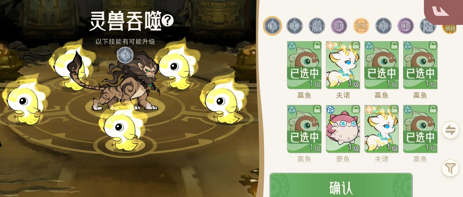 《山海进化录》萌新常见问题答案汇总