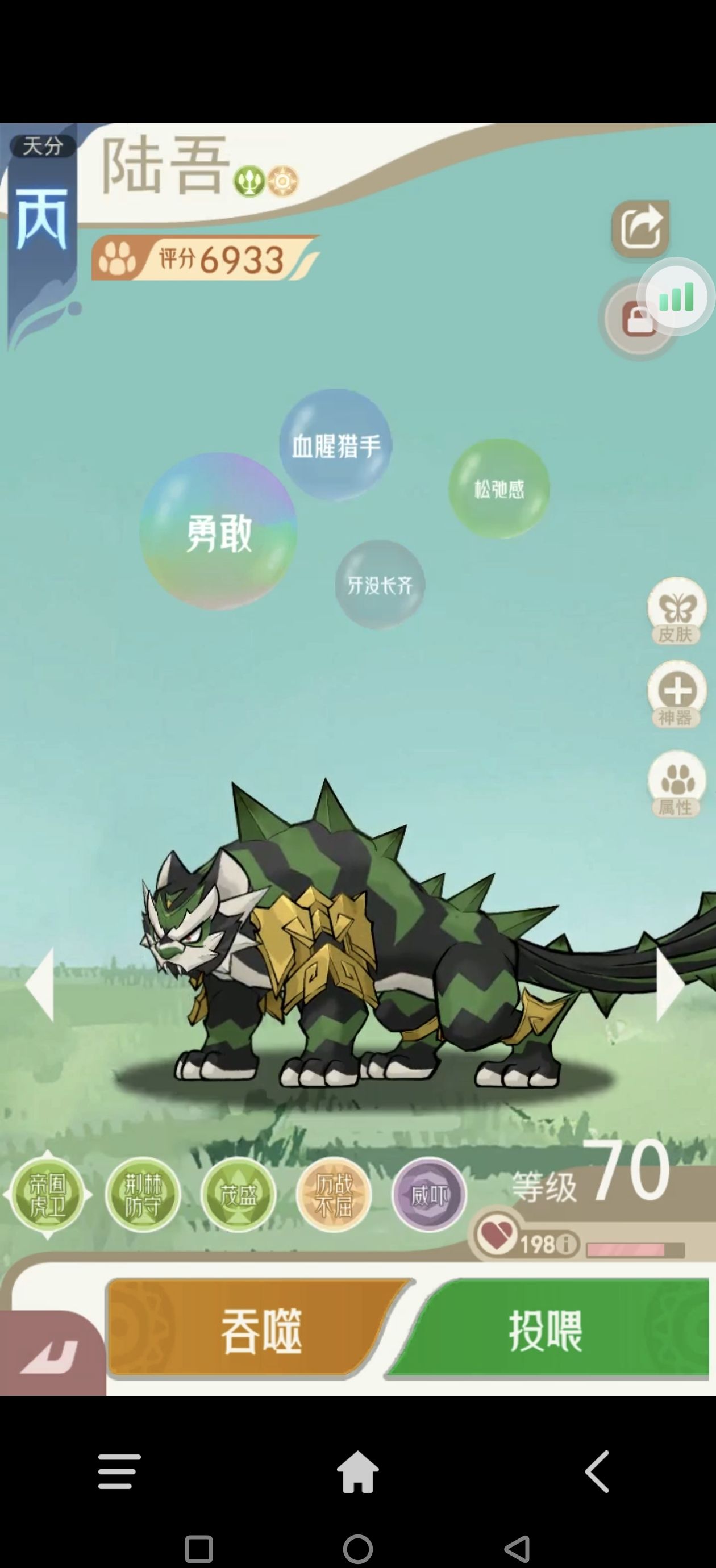 《山海进化录》全宠物技能配招推荐