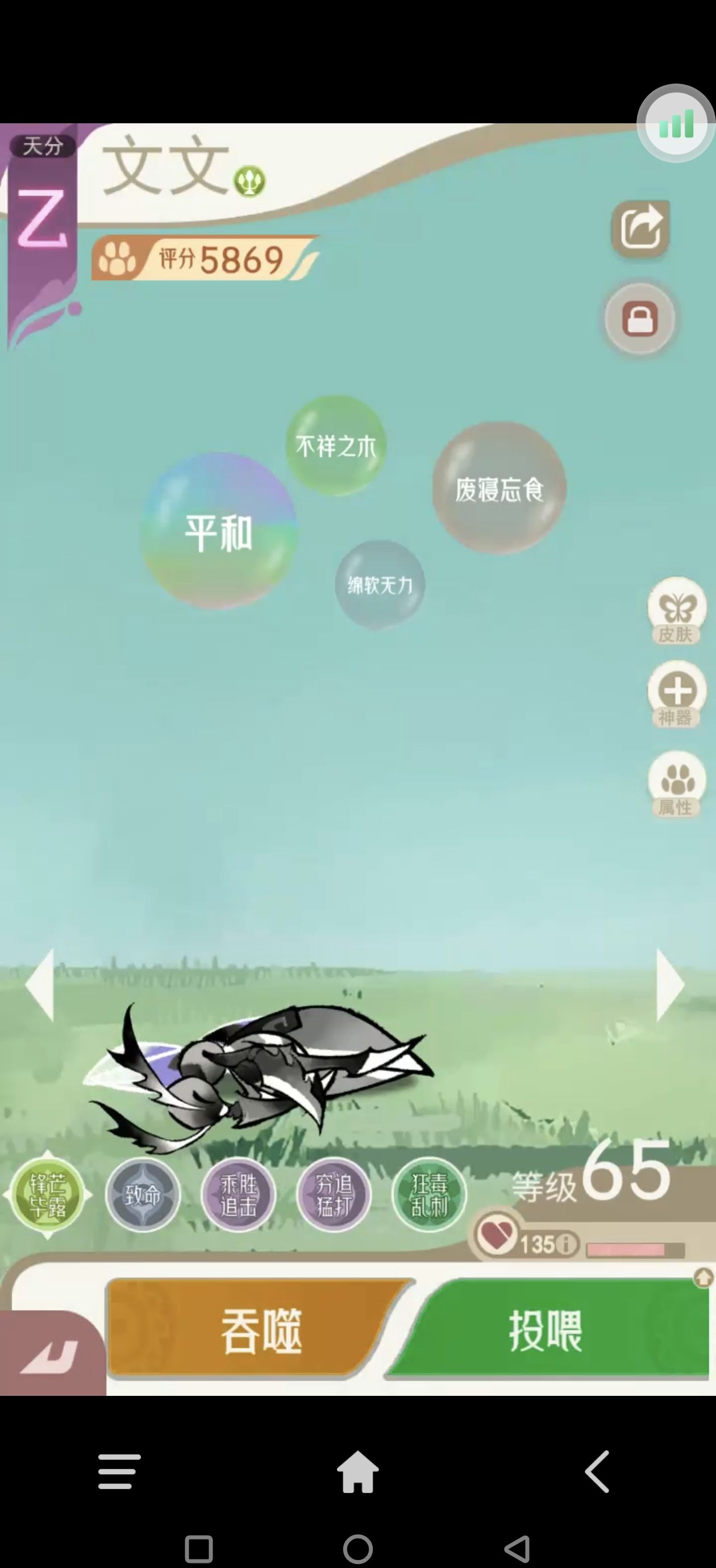 《山海进化录》全宠物技能配招推荐