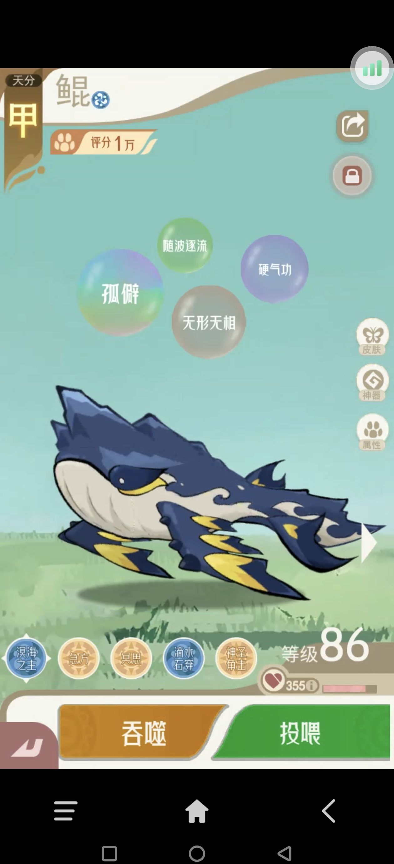 《山海进化录》全宠物技能配招推荐