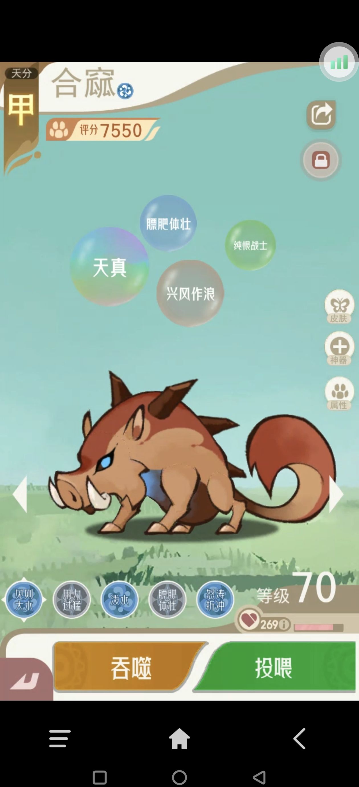 《山海进化录》全宠物技能配招推荐