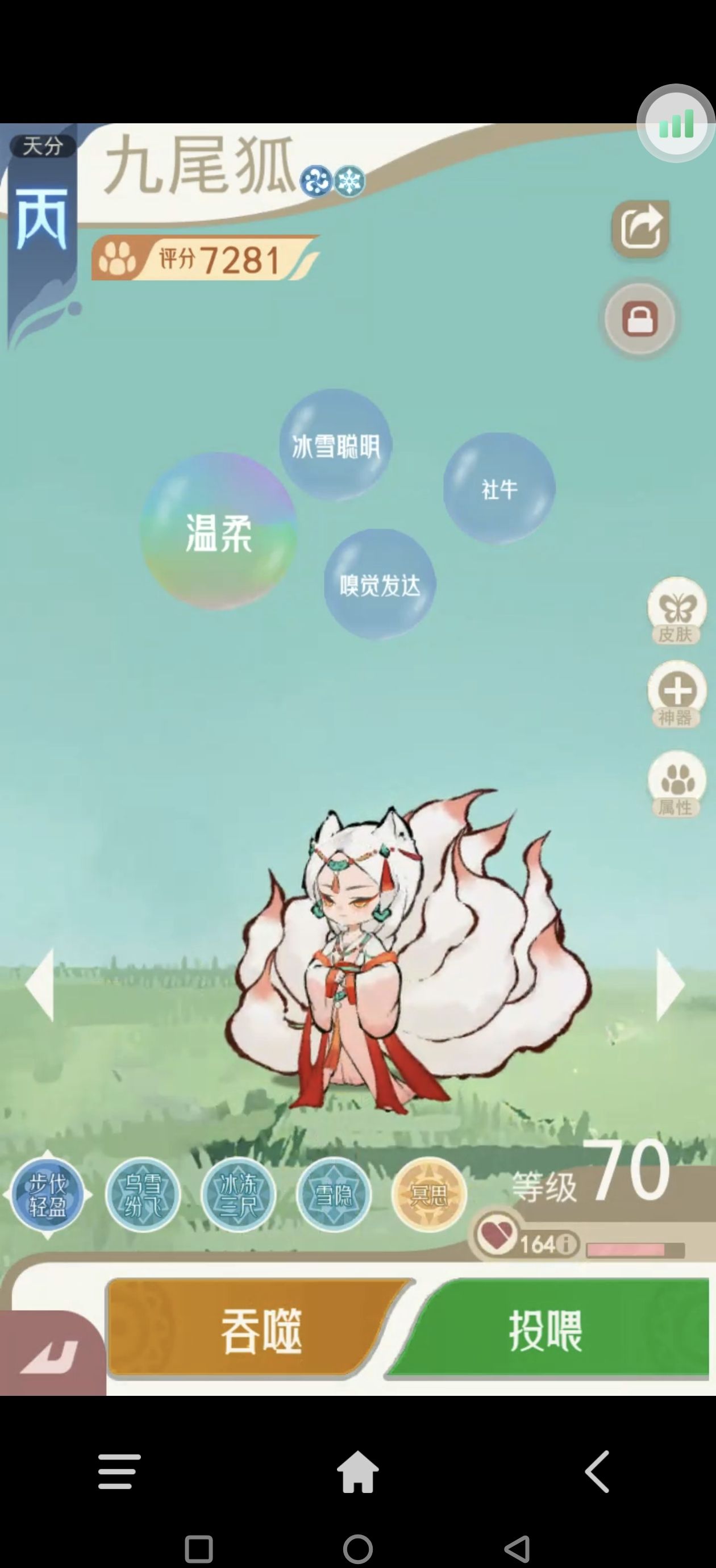 《山海进化录》全宠物技能配招推荐