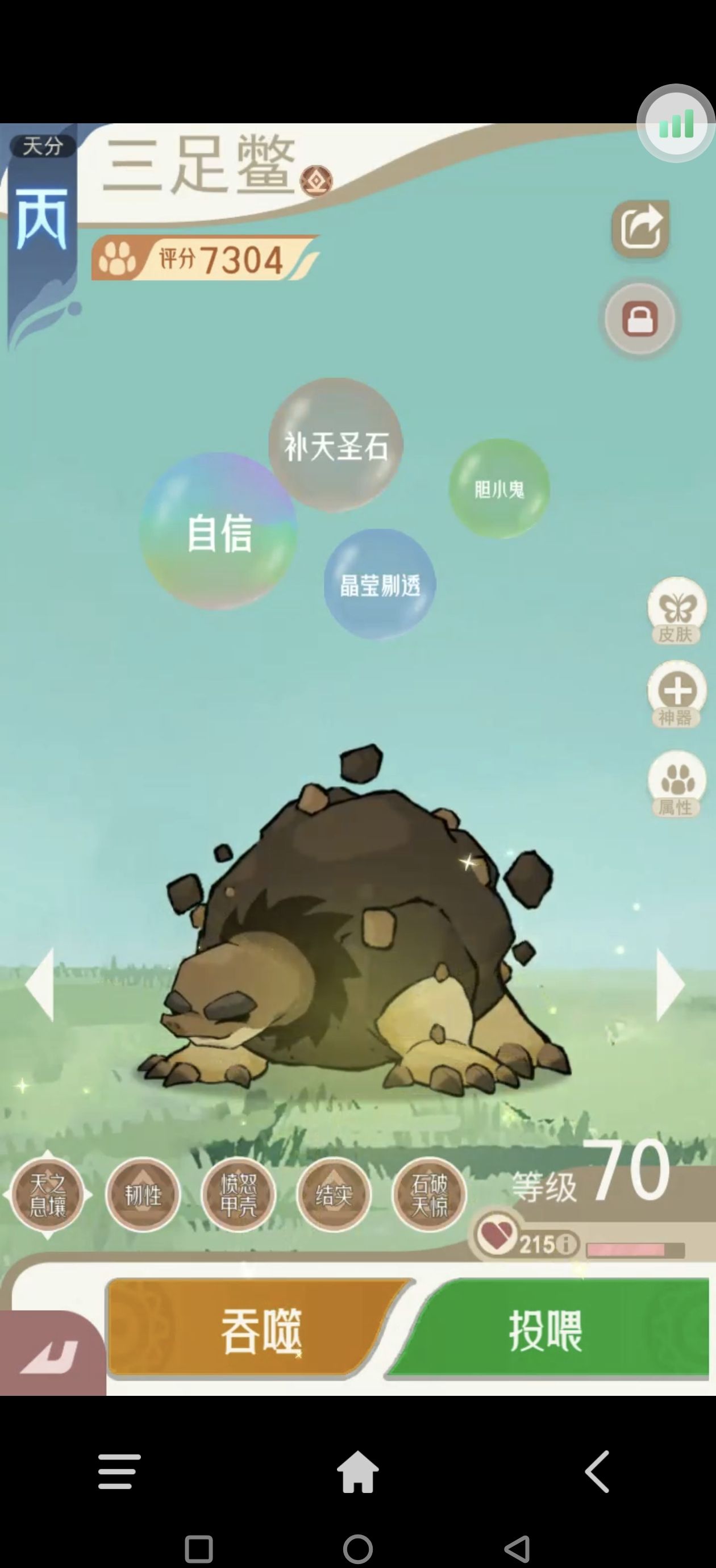 《山海进化录》全宠物技能配招推荐