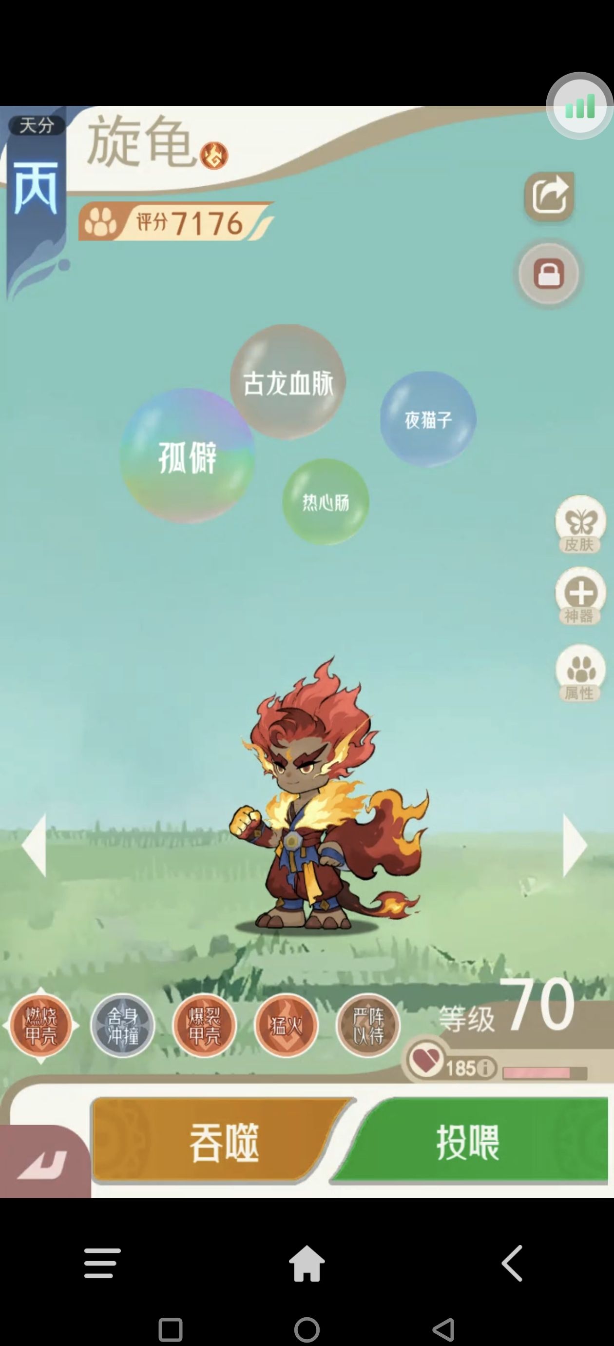 《山海进化录》全宠物技能配招推荐