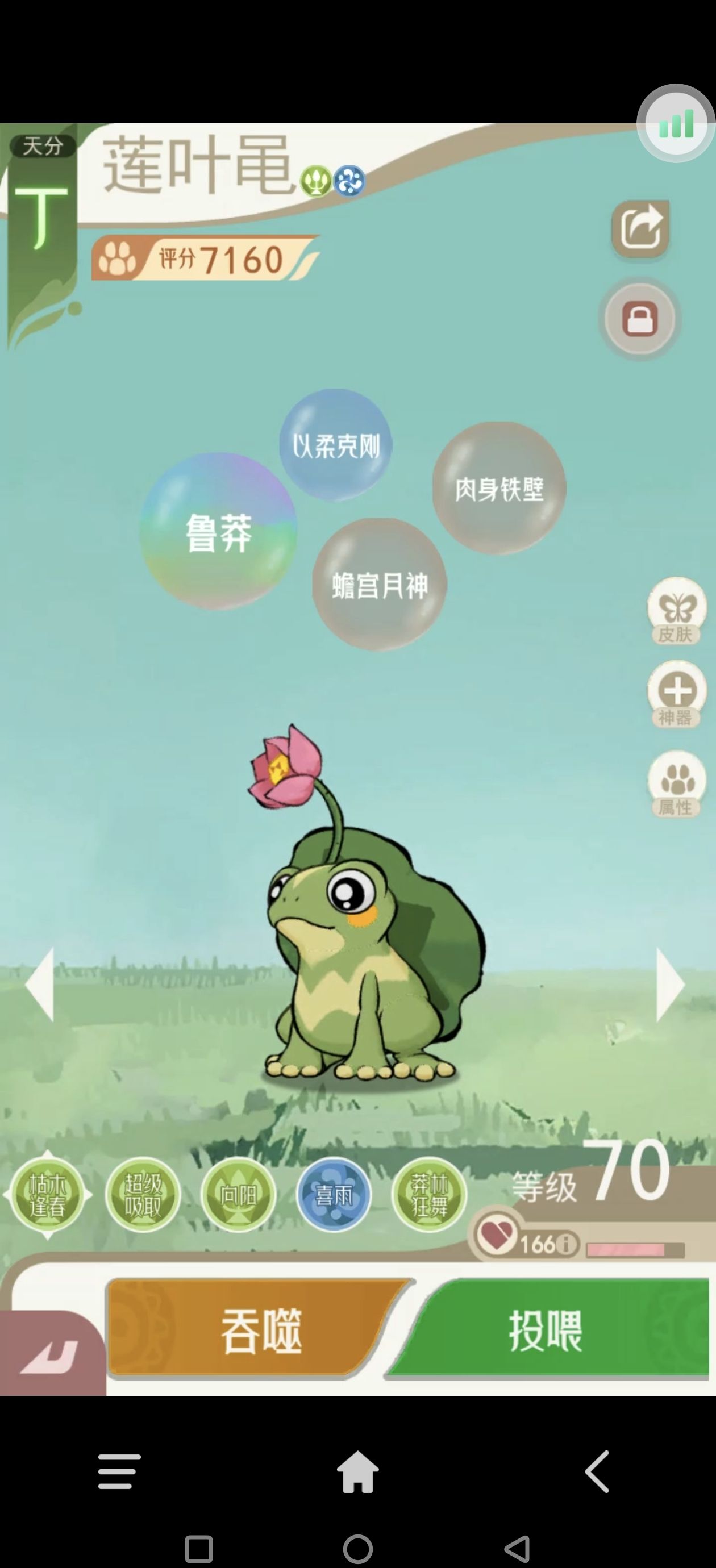 《山海进化录》全宠物技能配招推荐