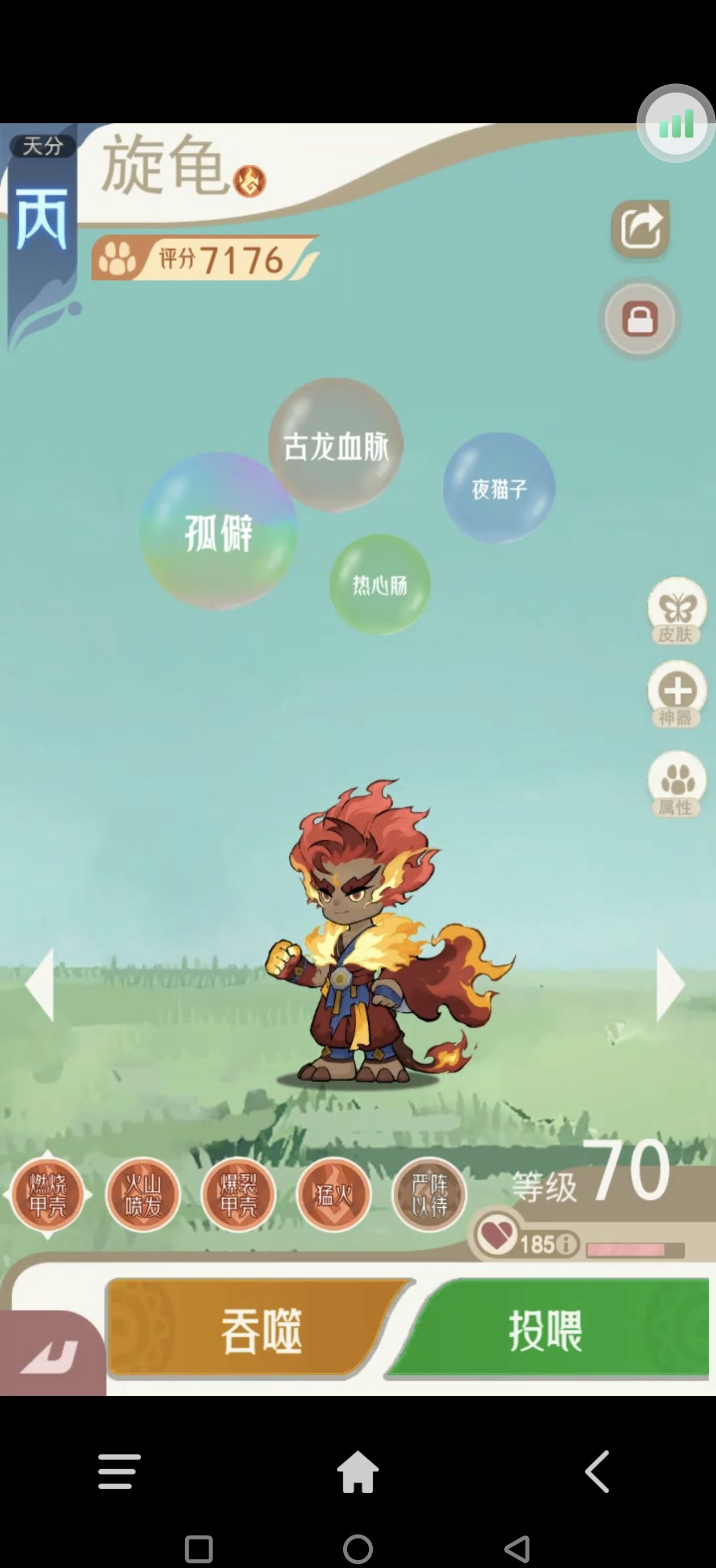 《山海进化录》全宠物技能配招推荐