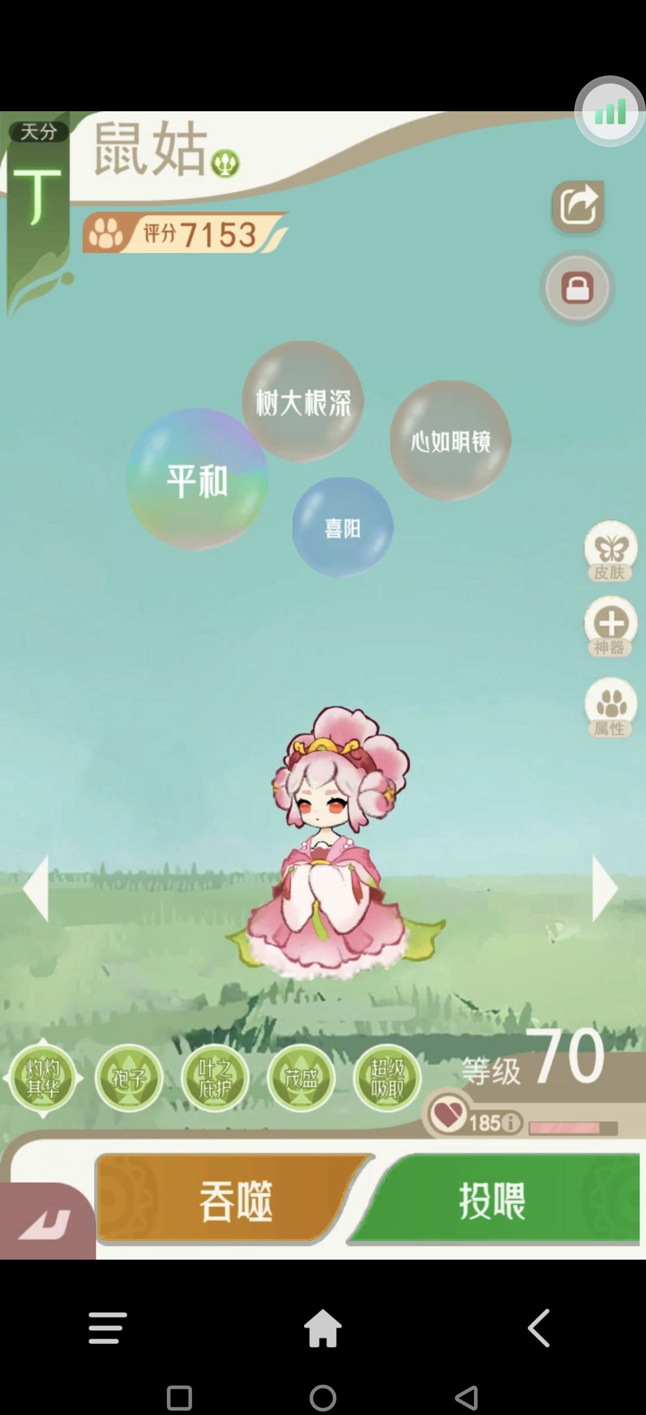 《山海进化录》全宠物技能配招推荐