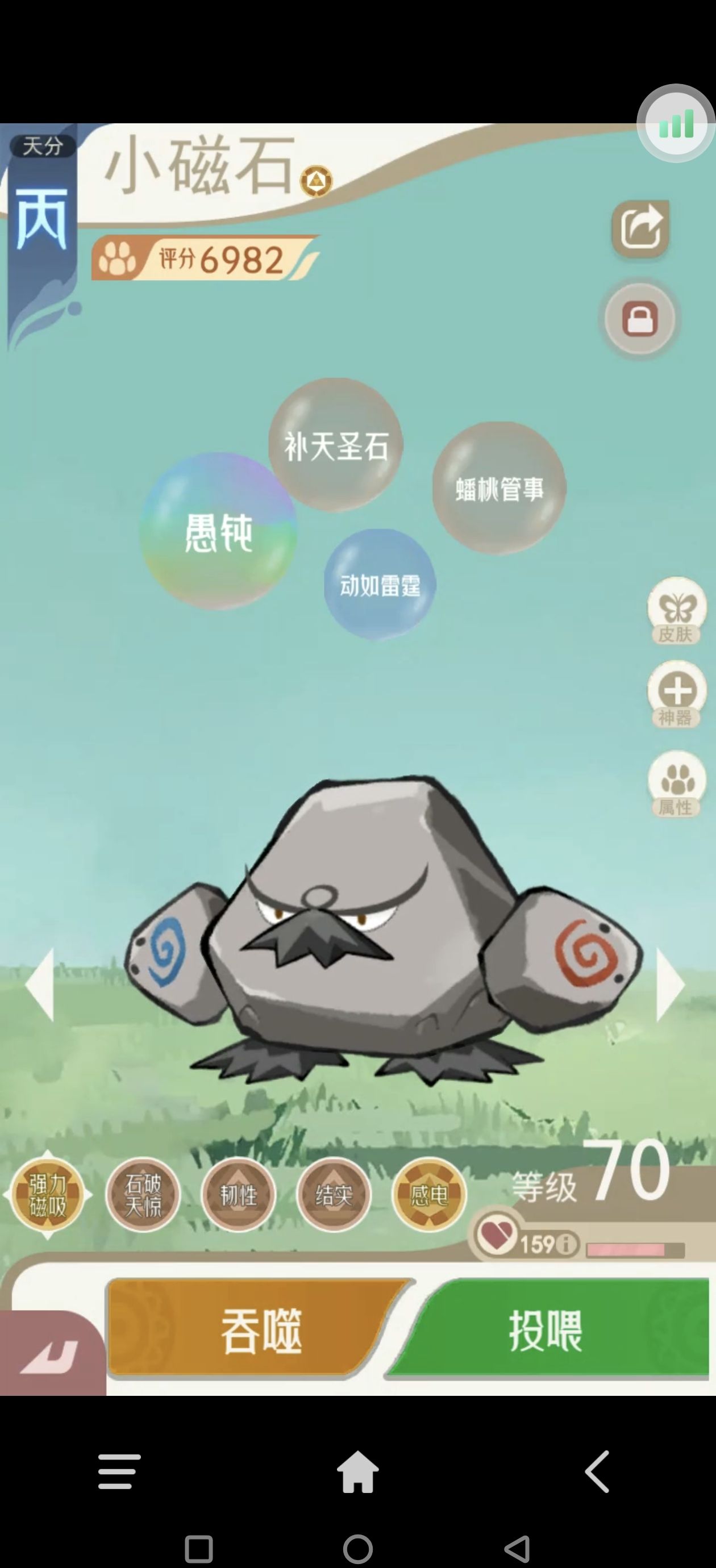 《山海进化录》全宠物技能配招推荐