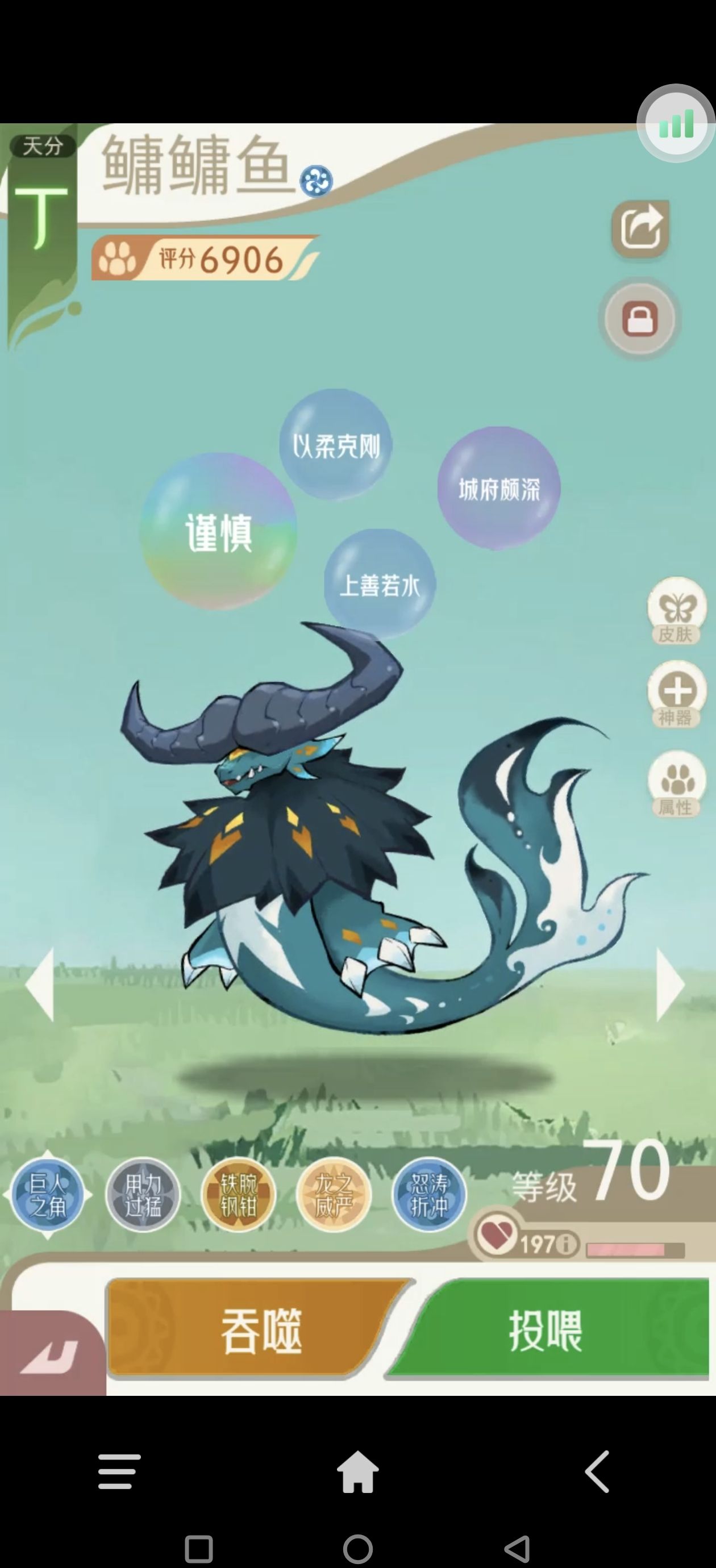 《山海进化录》全宠物技能配招推荐