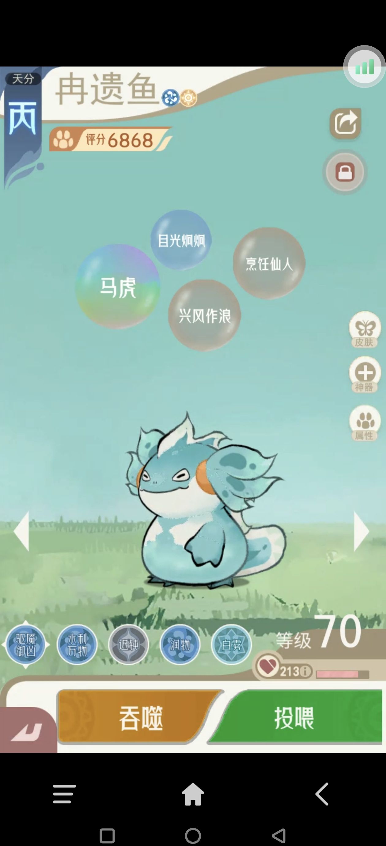 《山海进化录》全宠物技能配招推荐