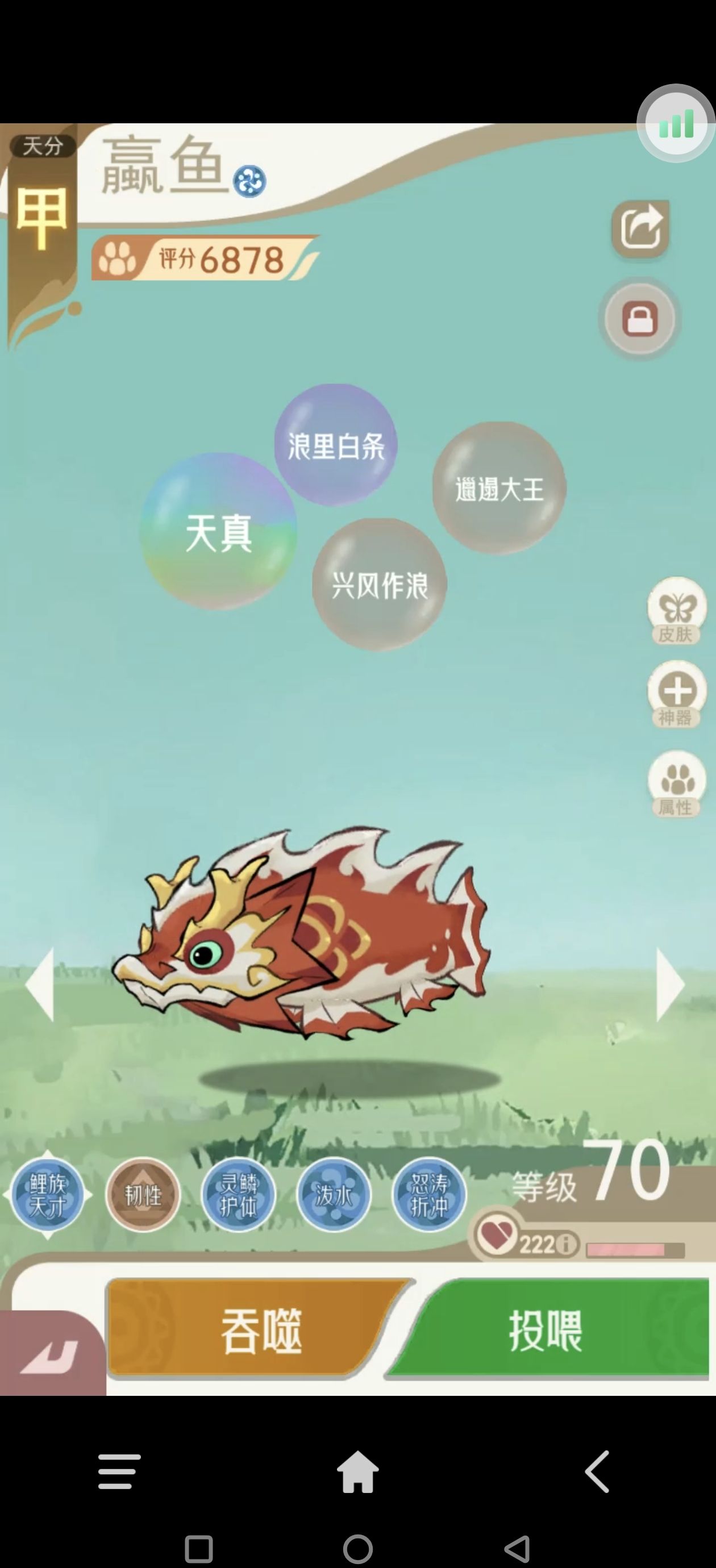 《山海进化录》全宠物技能配招推荐