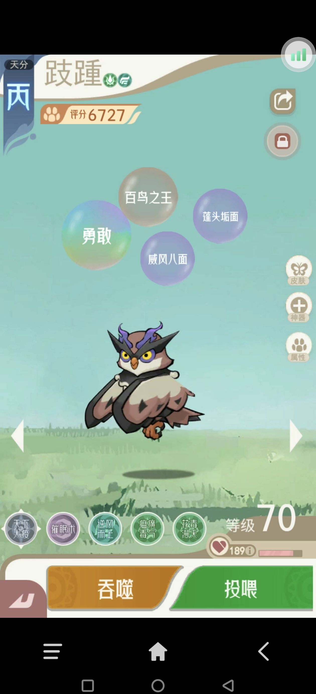 《山海进化录》全宠物技能配招推荐
