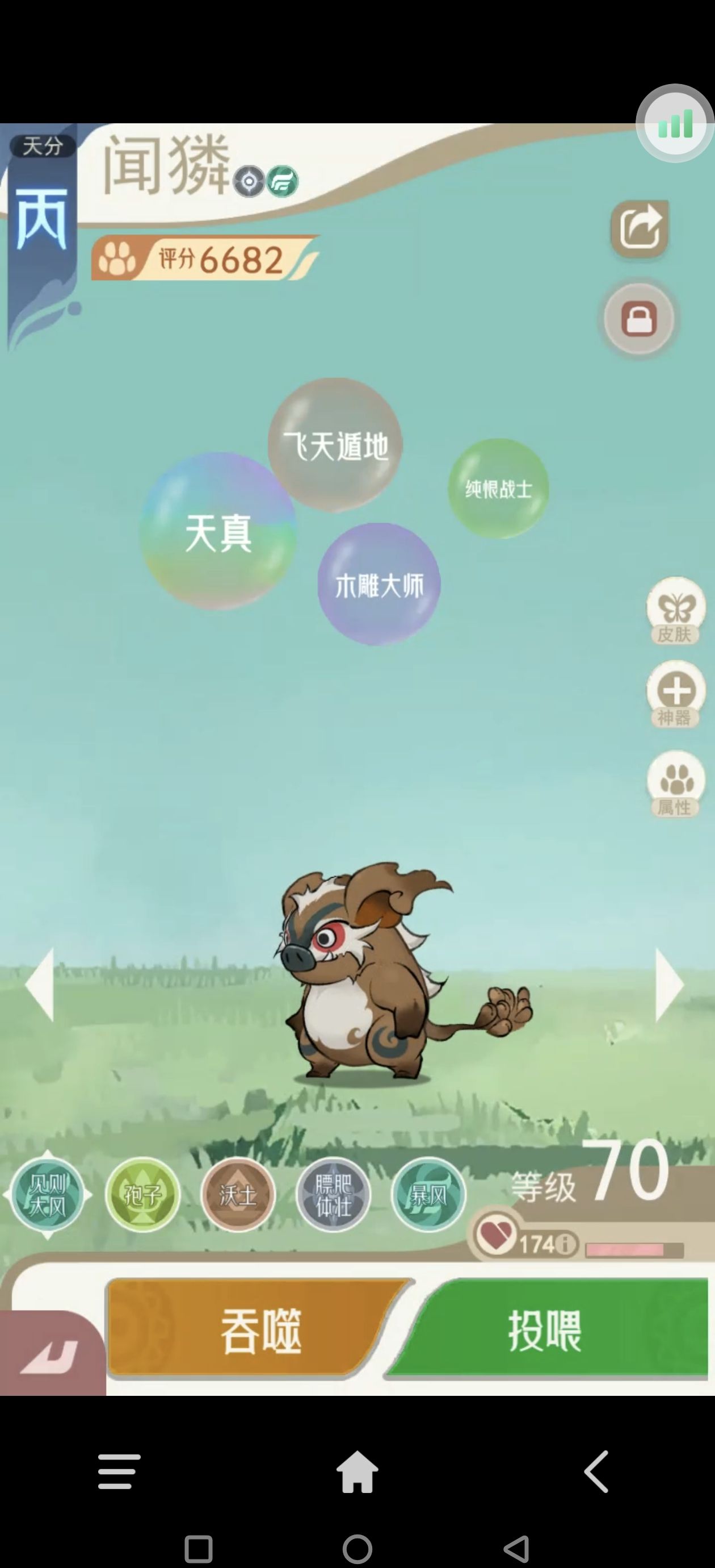 《山海进化录》全宠物技能配招推荐