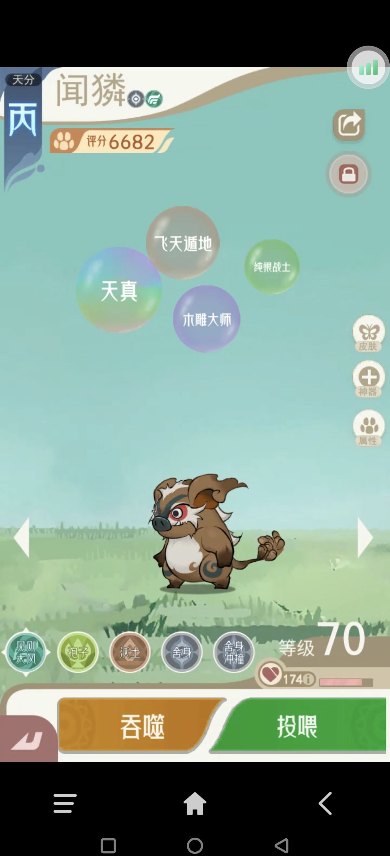 《山海进化录》全宠物技能配招推荐