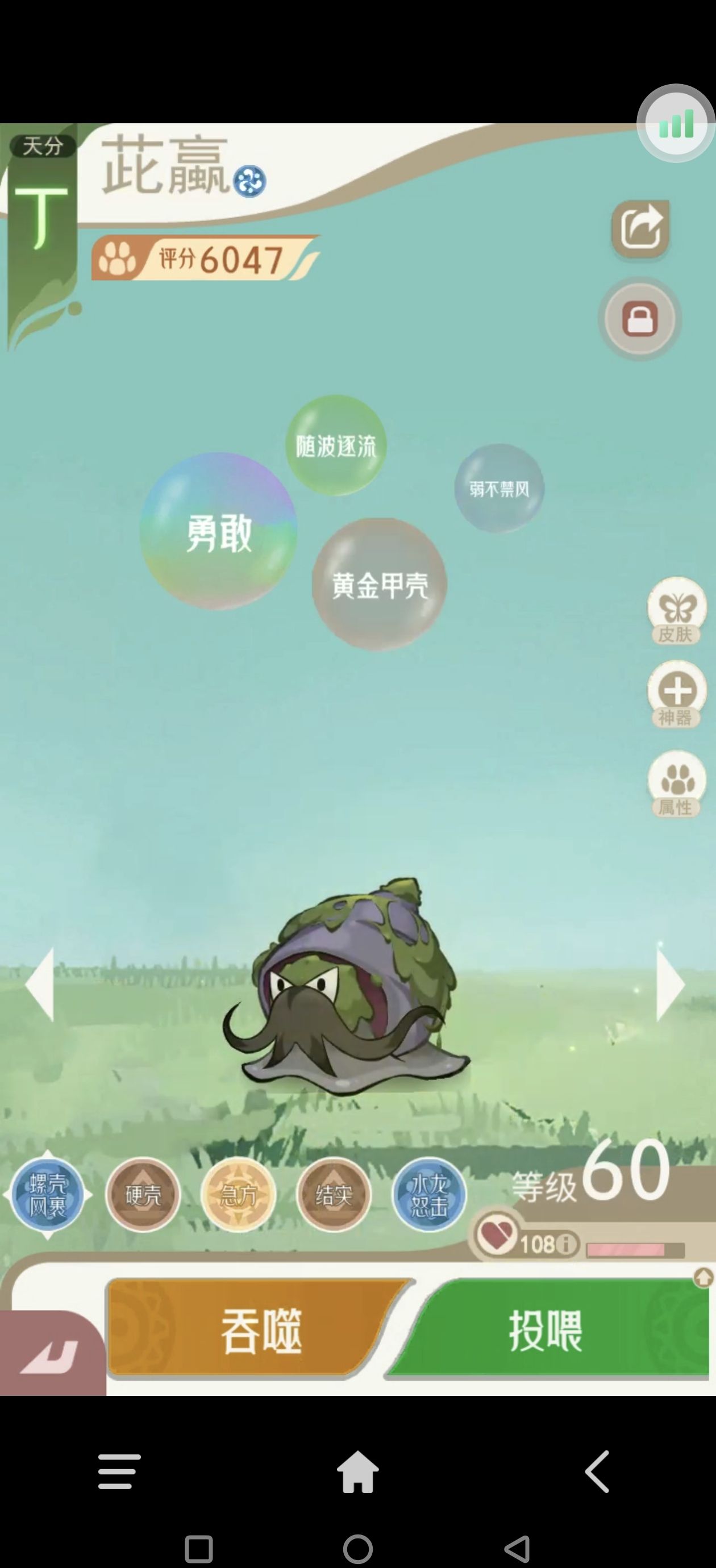 《山海进化录》全宠物技能配招推荐