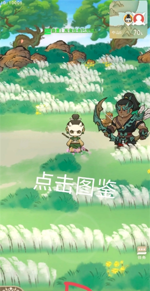 《山海进化录》新手经验获取方法