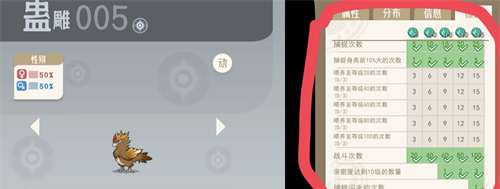 《山海进化录》新手经验获取方法