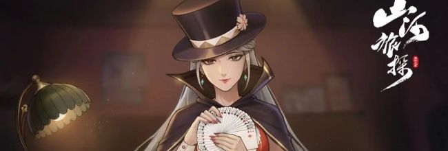 《山河旅探》隐藏章节幽影密讯玩法攻略