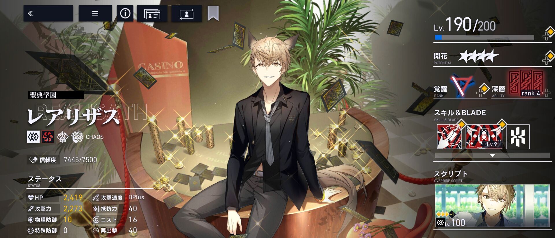 《溯回青空》开服角色推荐