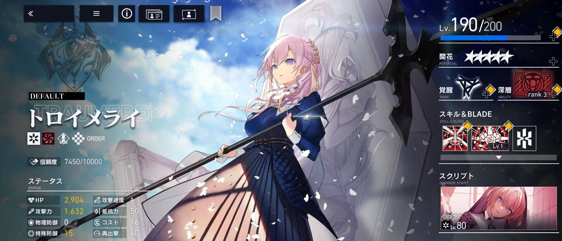 《溯回青空》开服角色推荐