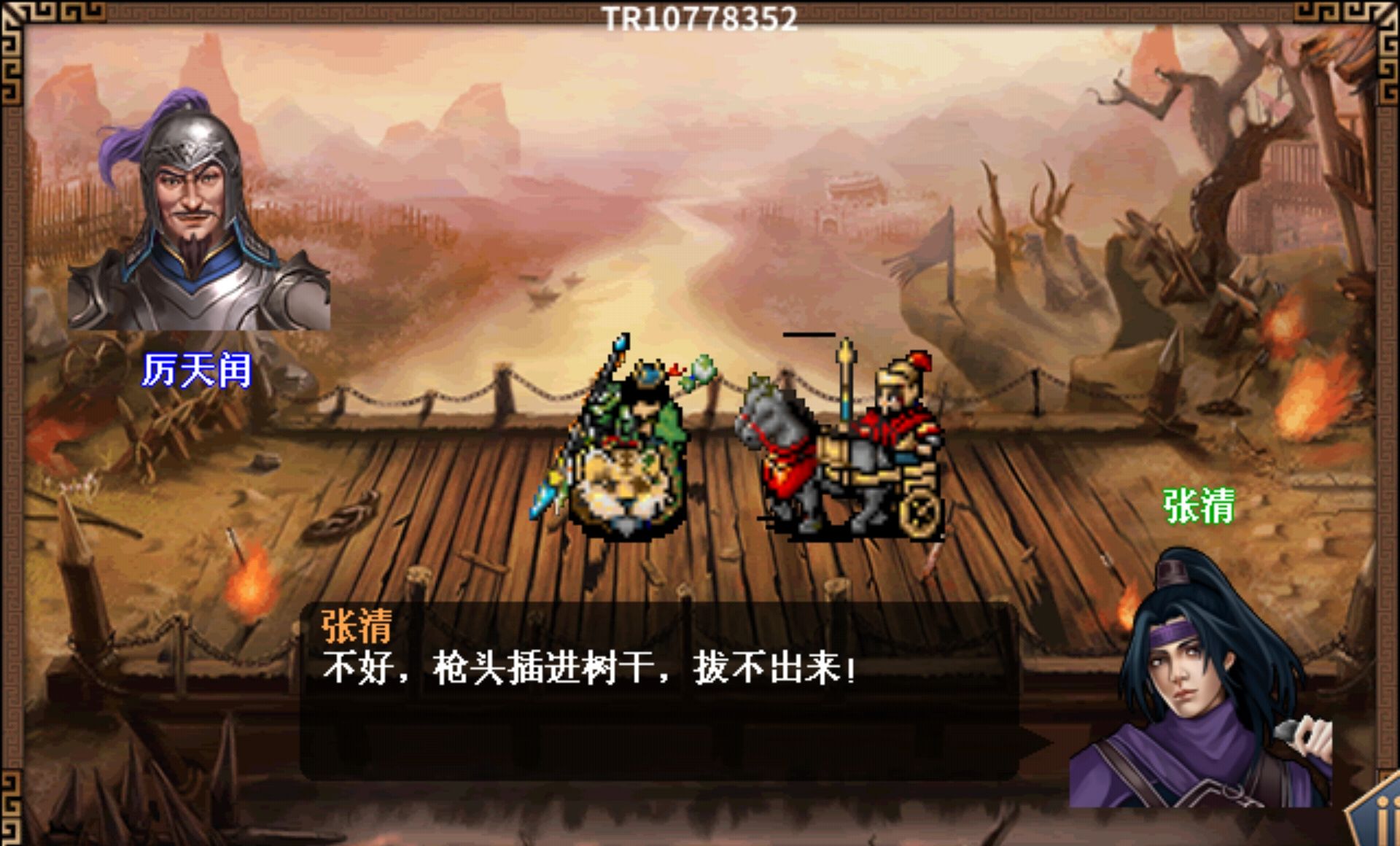 《水浒宋江传》第40关独松关之战（红线）通关攻略