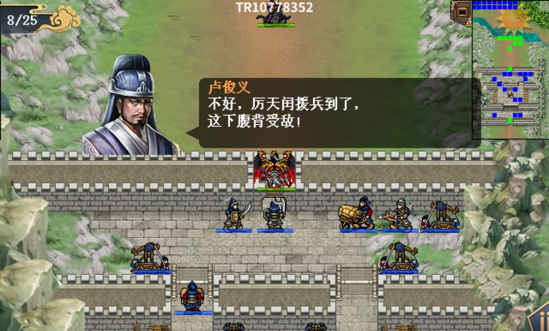 《水浒宋江传》第40关独松关之战（红线）通关攻略