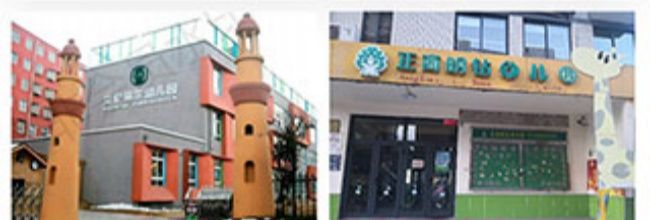 舌尖安全网app省份切换方法