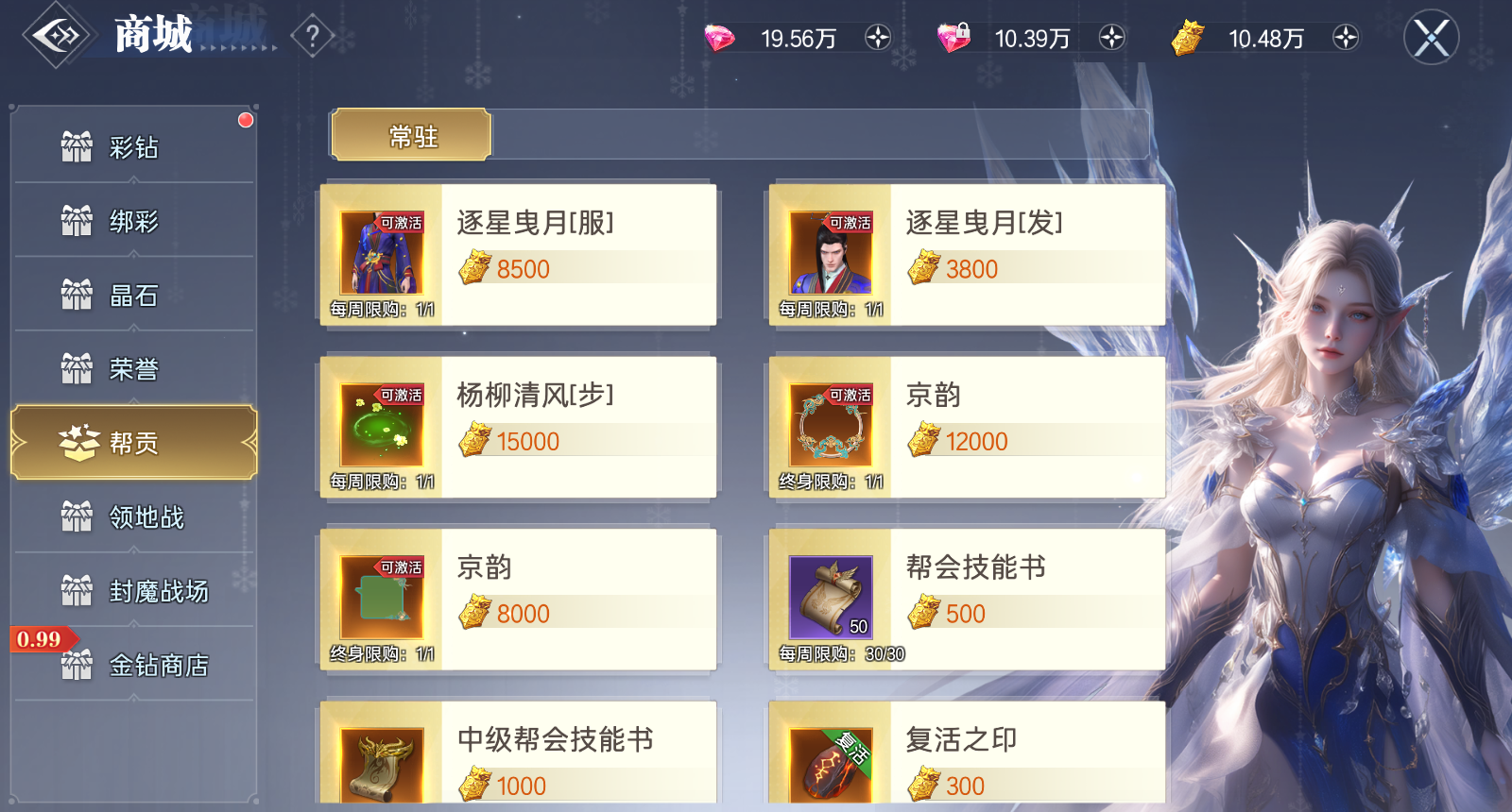 《神迹觉醒》宠物获取推荐