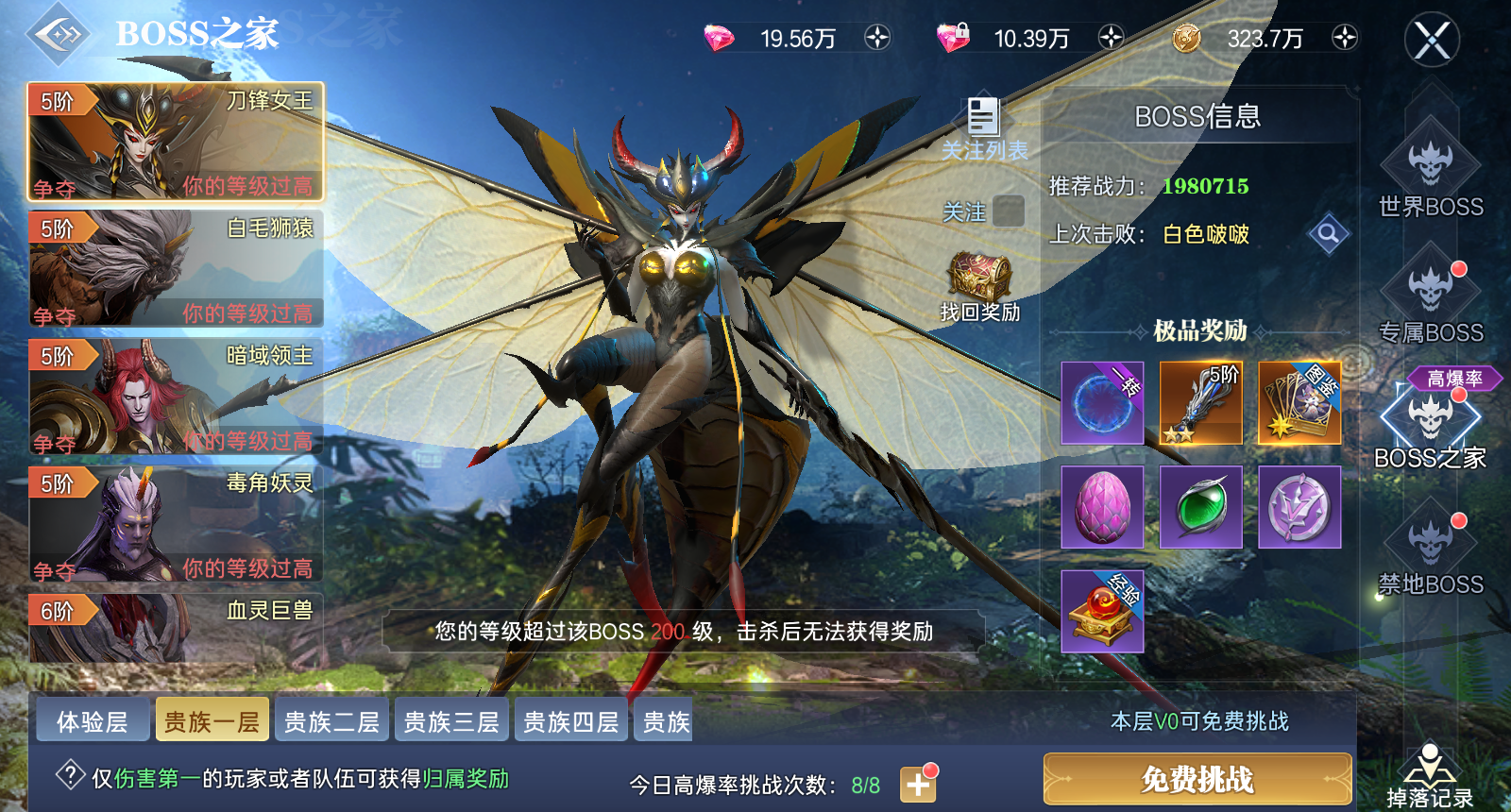 《神迹觉醒》宠物获取推荐