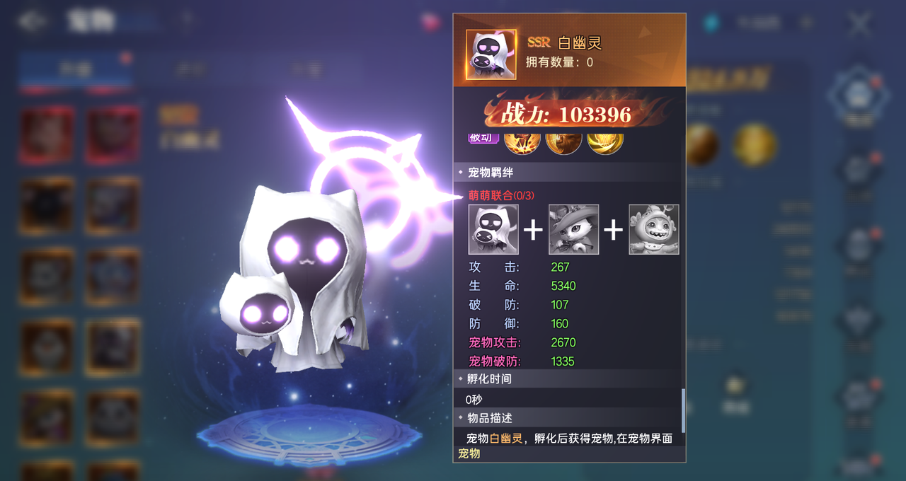 《神迹觉醒》宠物评分提升攻略